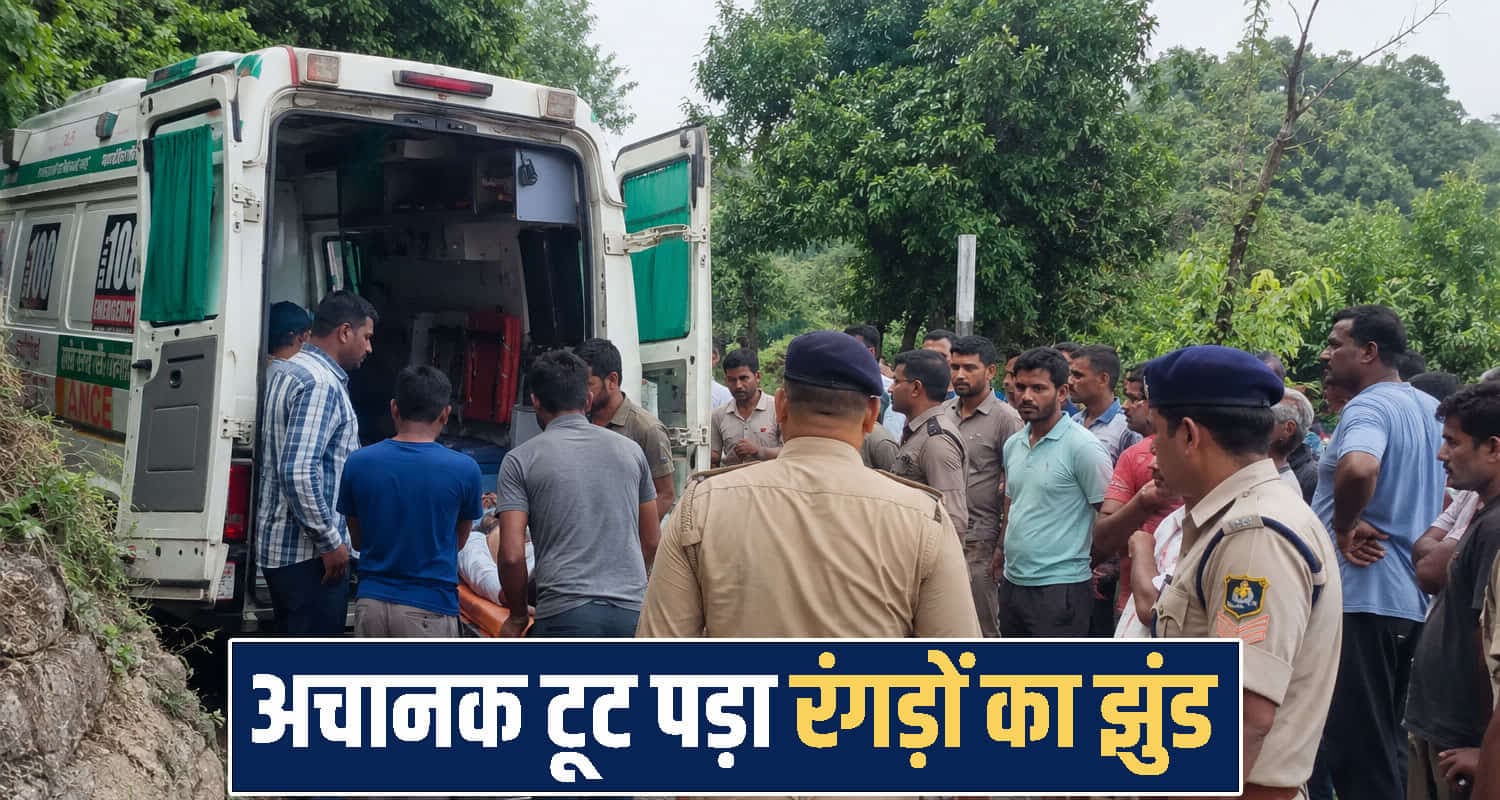 हिमाचल : परिवार से बिछड़ गया 48 वर्षीय प्रेम, खेत में काम करते रंगड़ों ने ले ली जा.न himachal kangra news
