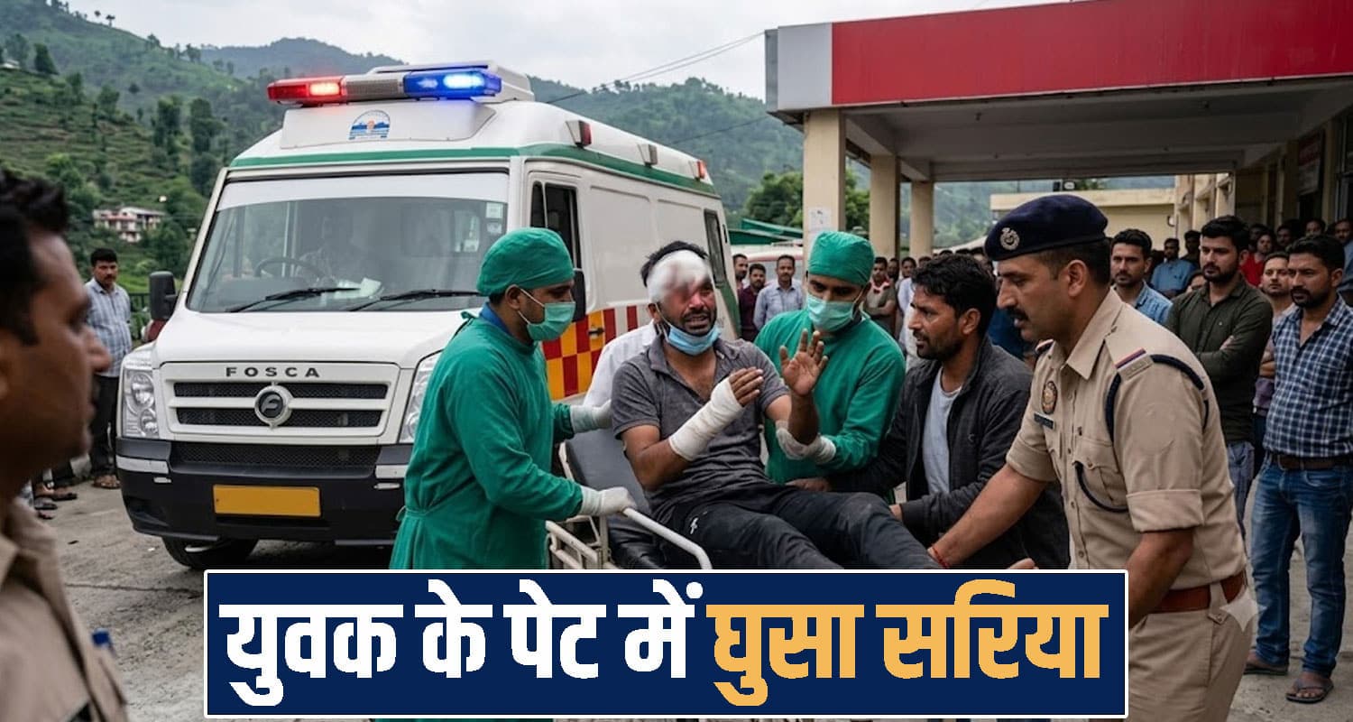 हिमाचल : पतंग उड़ाते समय सीढ़ियों से खड़े सरिया पर गिरा युवक, पेट में घुसा- मची चीख-पुकार Himachal Pradesh news
