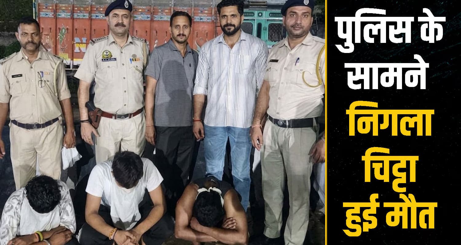 हिमाचल : नाका देख घबराया विक्की, पुलिस से बचने के लिए निगला चिट्टा- तोड़ा दम himachal shimla news