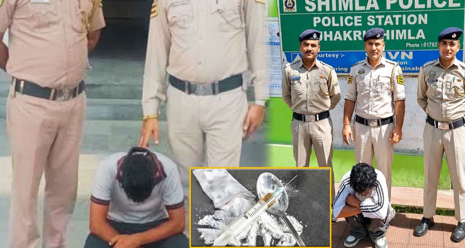 हिमाचल : सरकारी दफ्तर के पास नशा बेचने आया था युवक, ढेर सारे चिट्टे संग दो गिरफ्तार Himachal Pradesh news
