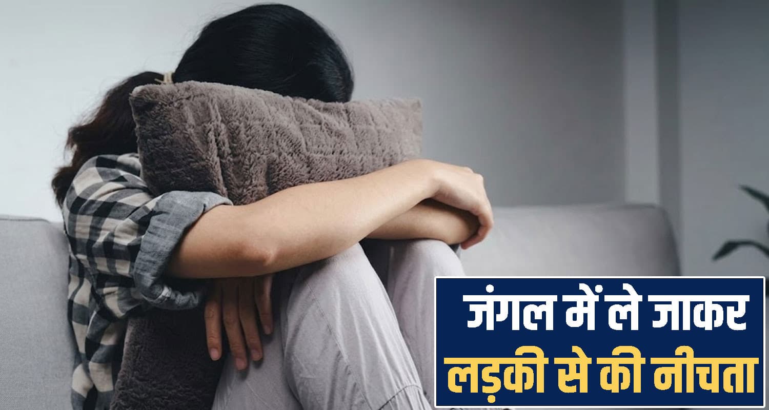 हिमाचल: लिफ्ट देकर किशोरी को जंगल में ले गया युवक, की नीचता; हुई 20 साल की सजा Hamirpur Court