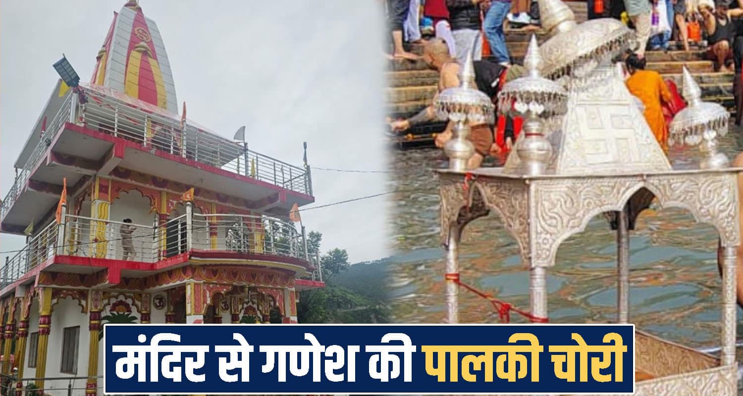हिमाचल के मंदिर में बड़ी चोरी : 18 किलो चांदी की पालकी, सोने के कुंडल और चढ़ावा गायब himachal Sirmaur News