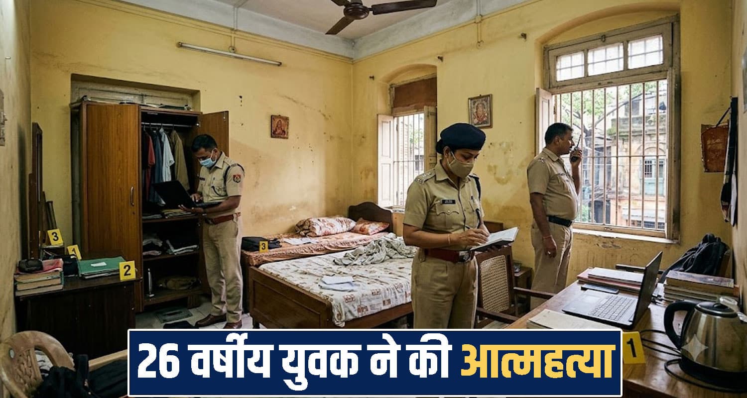 हिमाचल : किराये के कमरे में ल.टका मिला 26 वर्षीय कूरियर बॉय, सदमे में परिवार Himachal Pradesh news