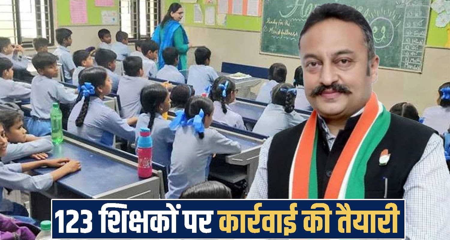 हिमाचल : बोर्ड परीक्षा के खराब नतीजे पड़े भारी, 123 शिक्षकों पर गिरी गाज- 7 स्कूल हेड को नोटिस Himachal Pradesh