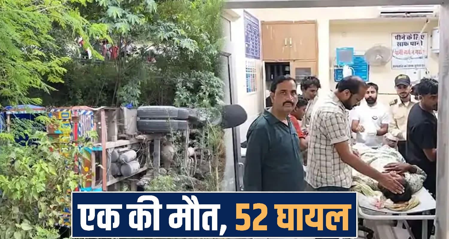 नैना देवी जा रहा श्रद्धालुओं से भरा ट्रक खाई में गिरा, 11 वर्षीय लड़की ने तोड़ा दम- 52 घायल Himachal Pradesh News