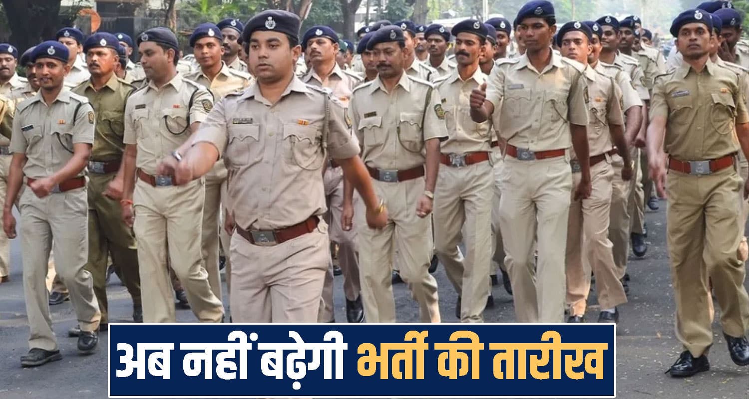 एक अनार- 91 बीमार : पुलिस कांस्टेबल भर्ती के लिए आए 98,719 आवेदन, बेरोजगारी चरम पर HP Police Constable Recruitment