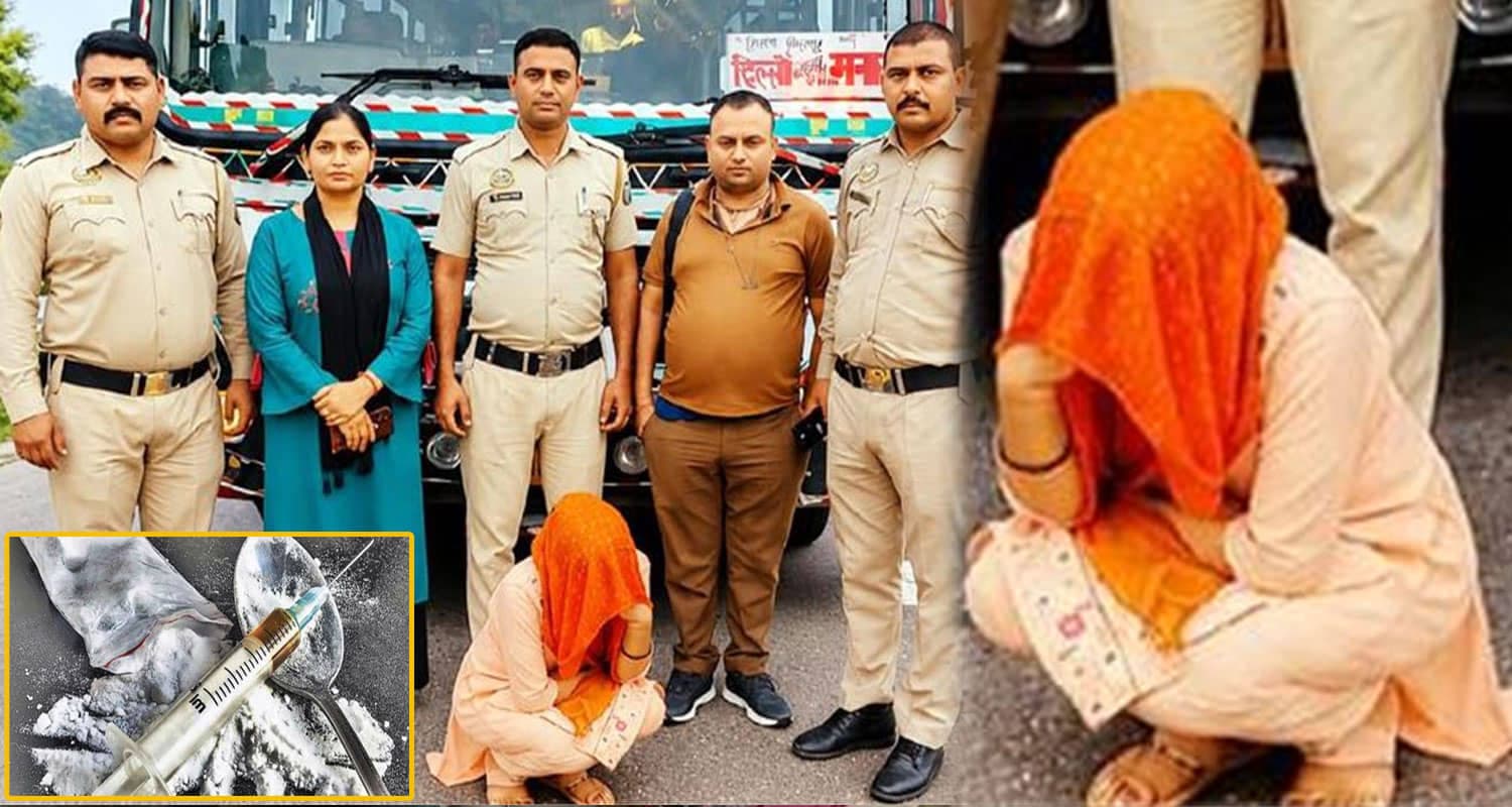 HRTC बस में नशा लेकर जा रही थी पिंकी- पुलिस ने ढेर सारे चिट्टे संग धरी Sundernagar News