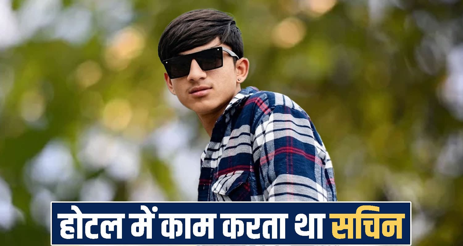 हिमाचल : परिवार पालने के लिए राजस्थान नौकरी करने गया था 21 वर्षीय सचिन, छोड़ गया दुनिया Himachal Pradesh news
