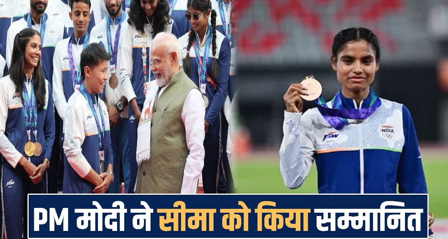 PM मोदी से मिलीं हिमाचल की उड़नपरी सीमा, हाथ मिलाया- बात कर हुईं भावुक Himachal Pradesh chamba news