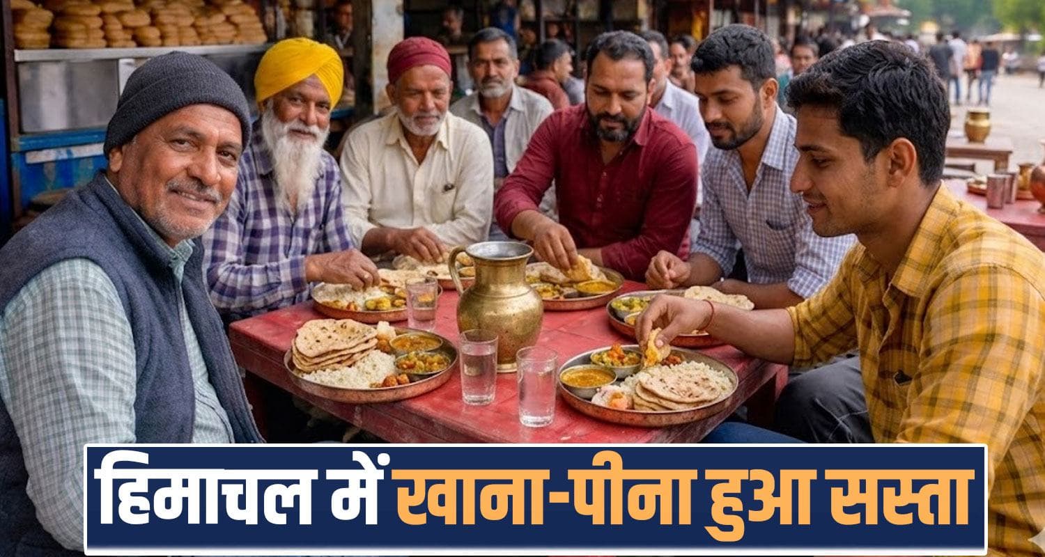 हिमाचल में खाने-पीने के रेट फिक्स : 70 रुपये से ज्यादा बेची चाउमीन की प्लेट- तो मिलेगी सजा new rate lists meal junk food hotels restaurants dhabas kangra