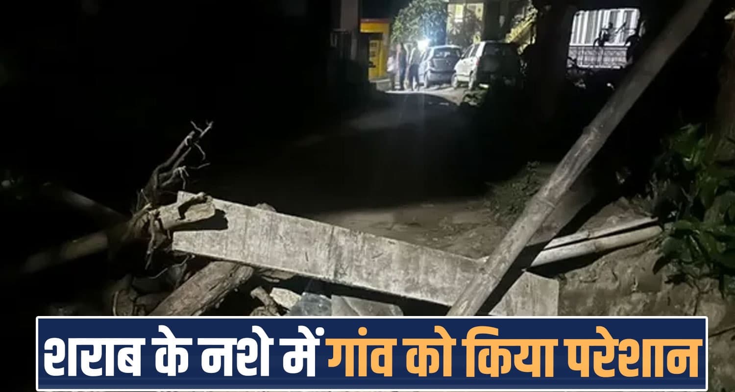 हिमाचल पंचायत चुनाव हारी पत्नी, गुस्साए पति ने गांव का रास्ता किया बंद- रातभर चला 'ड्रामा' bdc result wife loses husband blocked road mandi panchayat election himachal