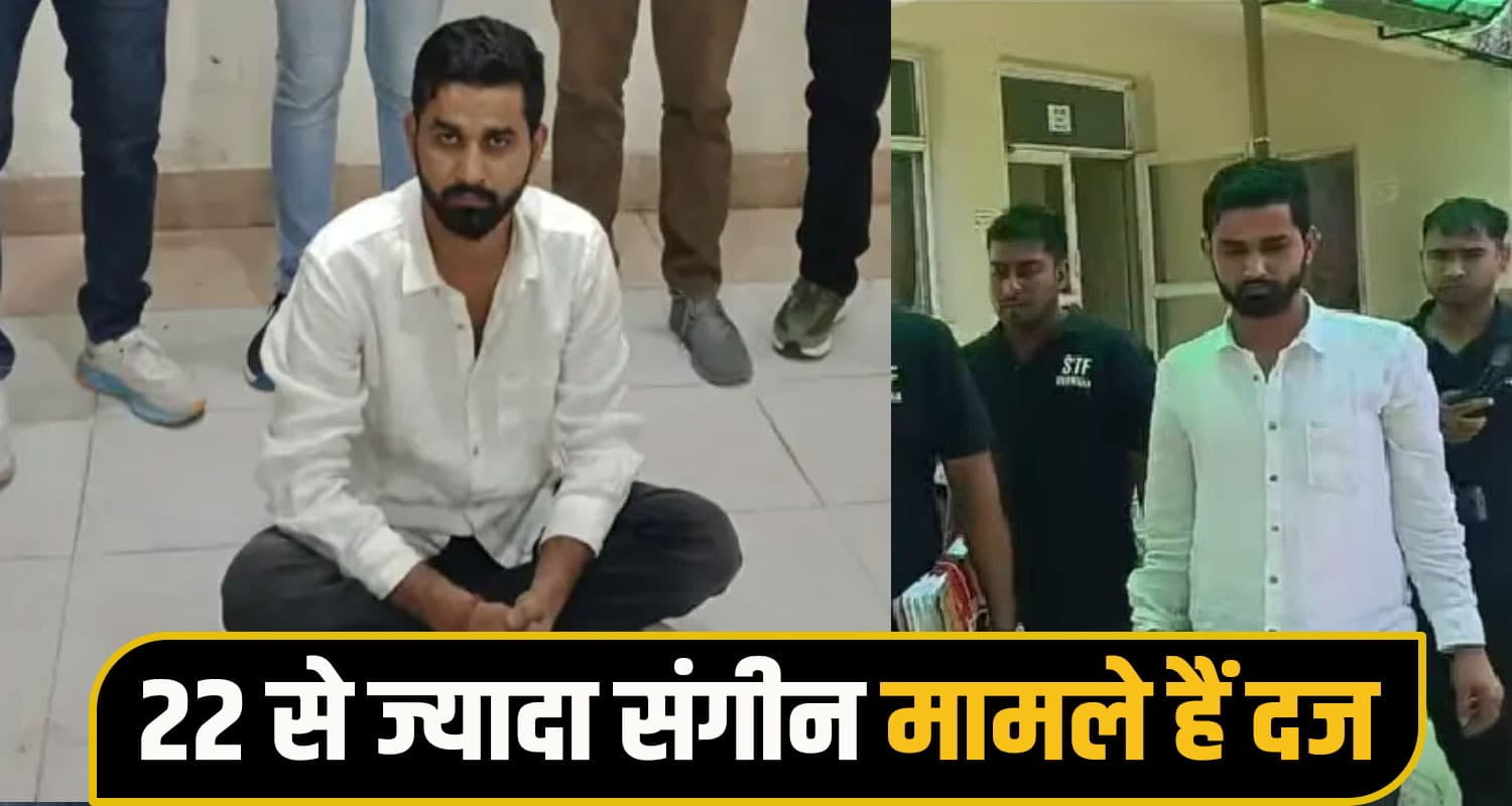 हिमाचल में छिपा था 20 हजार का इनामी बदमाश, पलवल पुलिस ने पकड़ा; ह*थियार-का.रतूस भी मिले haryana police himachal
