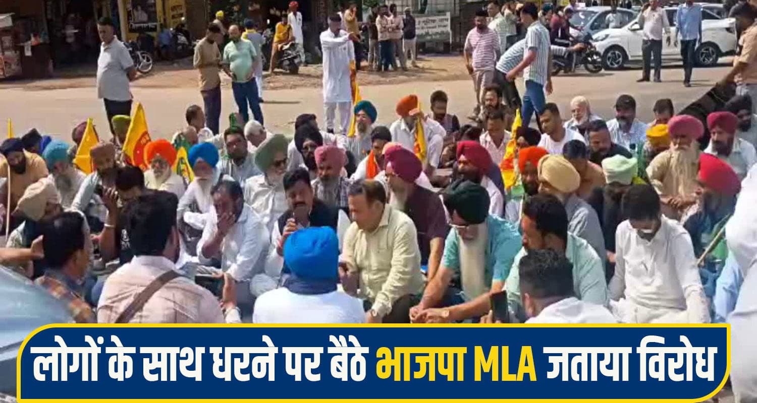 हिमाचल में एंट्री टैक्स पर फिर विवाद: पंजाब के लोगों ने किया चक्का जाम, भाजपा MLA भी धरने पर बैठे Himachal entry Tax dispute