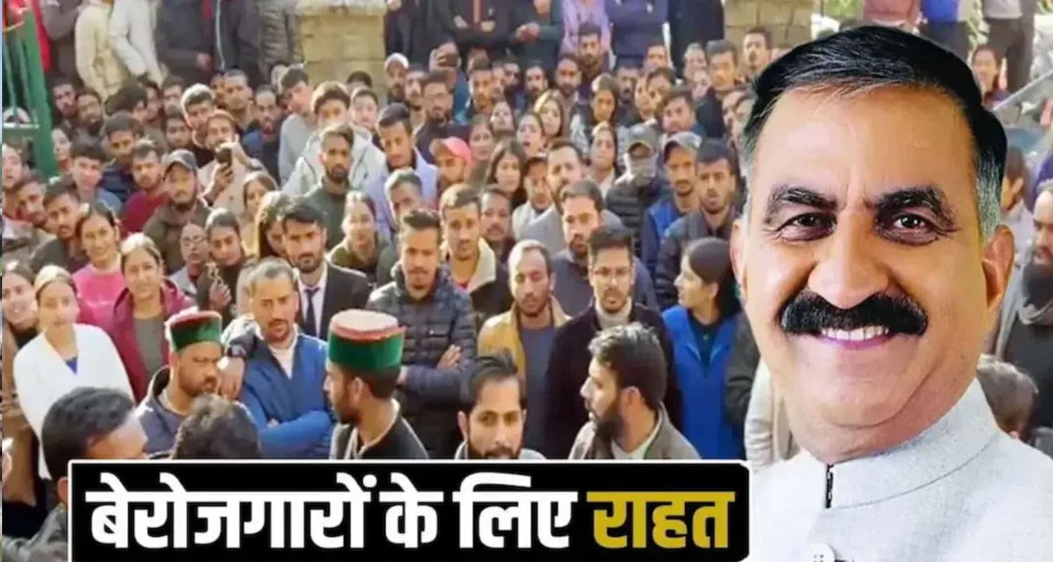 सुक्खू सरकार 4 हजार पदों पर करने जा रही भर्ती, इन विभागों में भी खाली पद भरने की तैयारी himachal job news