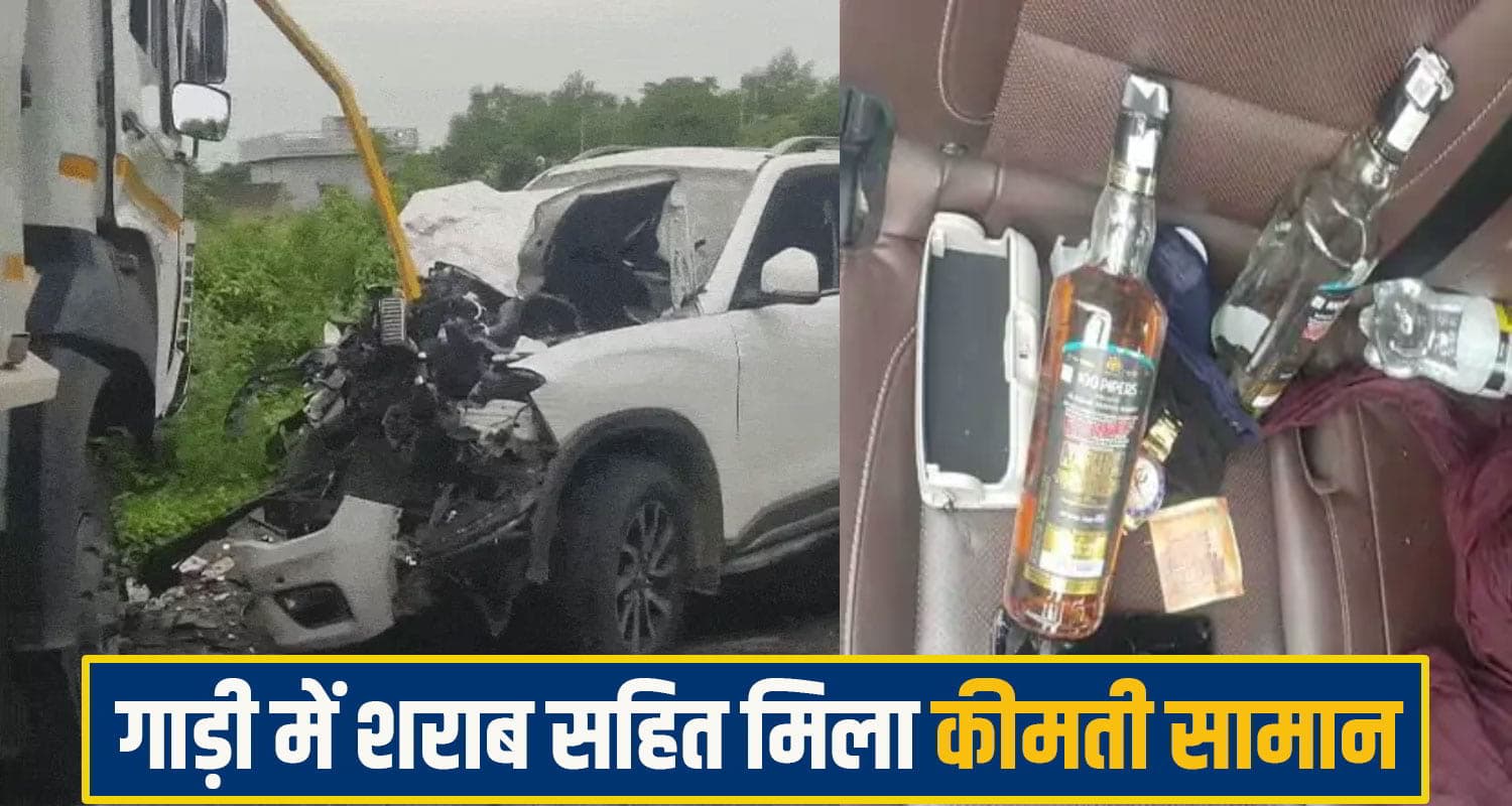 हिमाचल: ट्रक से भिड़ी स्कॉर्पियो के उड़े परखच्चे, 6 युवक थे सवार; गाड़ी में मिली शराब की बोतलें himachal road accident