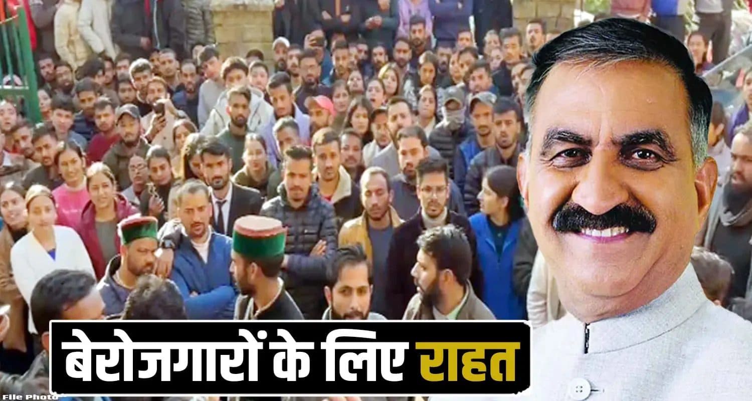 हिमाचल में पाएं सरकारी नौकरी : 700 पदों पर निकली बंपर भर्ती, यहां जानें पूरी डिटेल HIMACHAL HOMEGUARD RECRUITMENTS 700 VACANT POSTS SUKHU GOVERNMENT