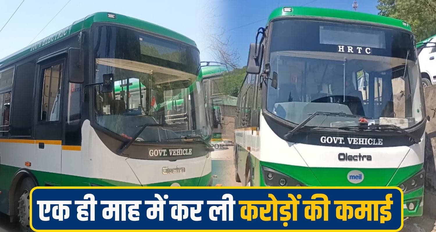 ई-बसें भरने लगीं HRTC की खाली झोली...CM सुक्खू के जिला में एक माह में ही कर ली करोड़ों की कमाई HRTC Electrick Bus