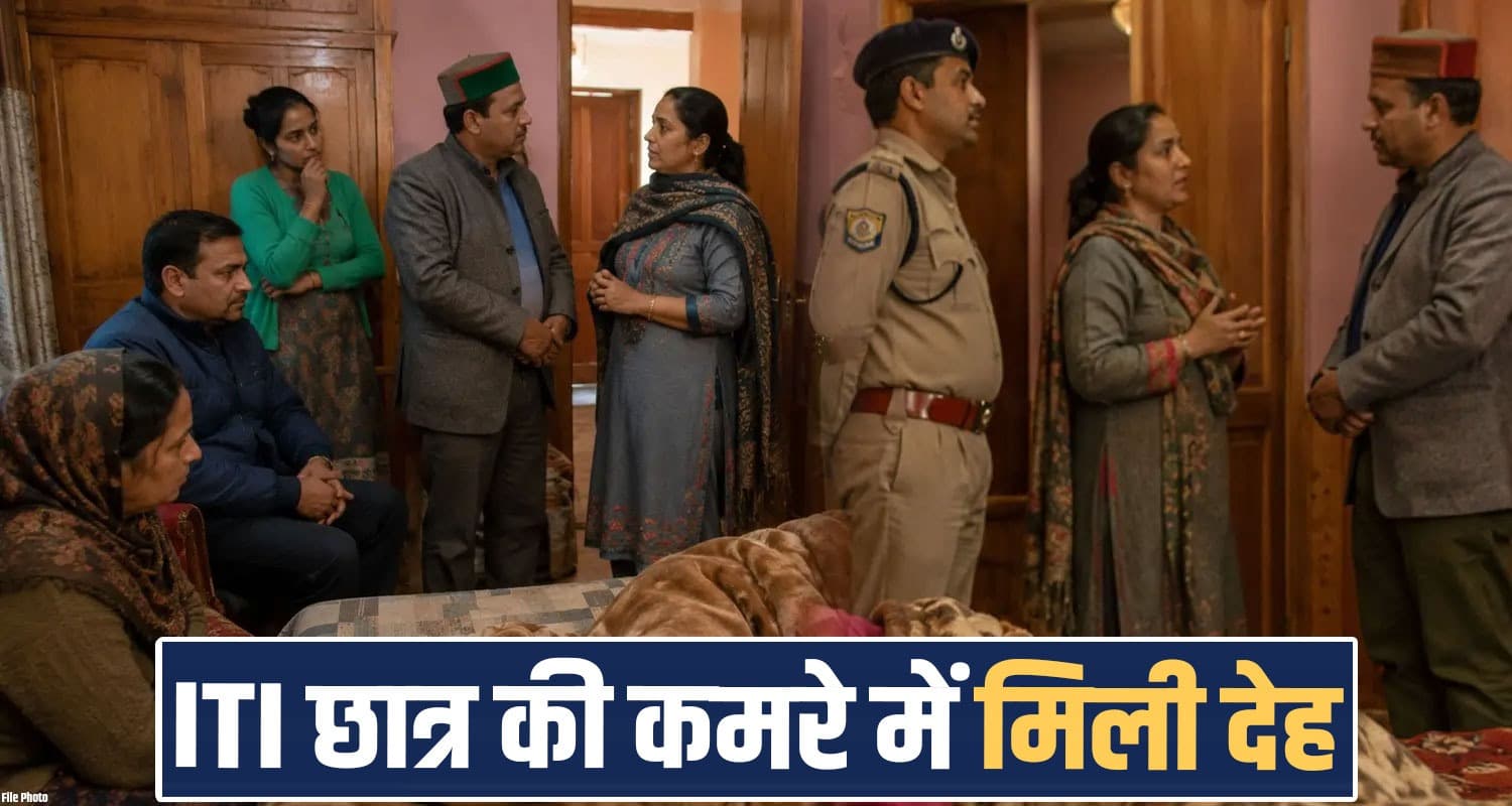हिमाचल : राजेश ने पढ़ने भेजा था बेटा, किराए के कमरे में पड़ी मिली देह-सदमे में पूरा परिवार 17 years iti student rented room aani kullu himachal police