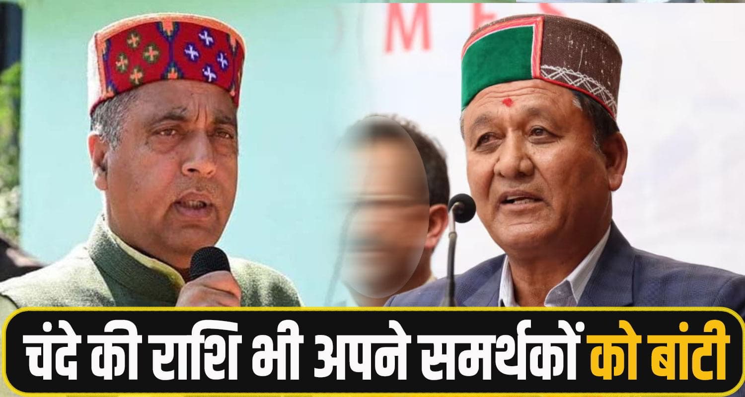 जगत नेगी बोेल: आपदा में भी राजनीति करते रहे जयराम, लोगों के घर बह गए और वह माइक पर व्यस्त थे jagat singh Negi