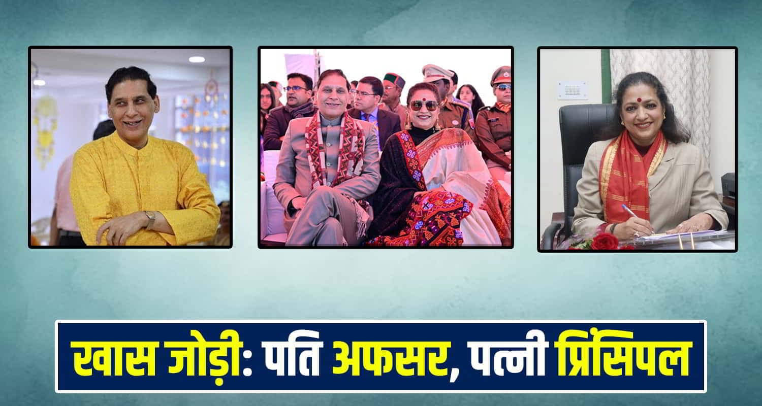 हिमाचल के मुख्य सचिव की पत्नी हैं कमाल, सोशल मीडिया पर मिला है कूल प्रिंसिपल का टैग Principal Anurita Saxena