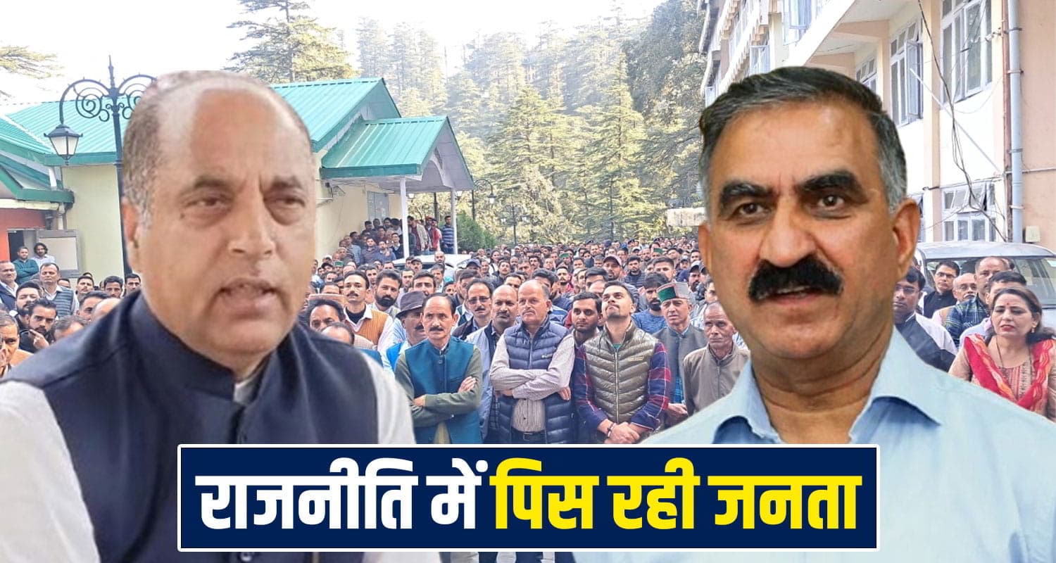 RDG पर हिमाचल में सियासी संग्राम, CM सुक्खू बोले- जयराम ठाकुर को कुर्सी का 'लालच' Himachal News