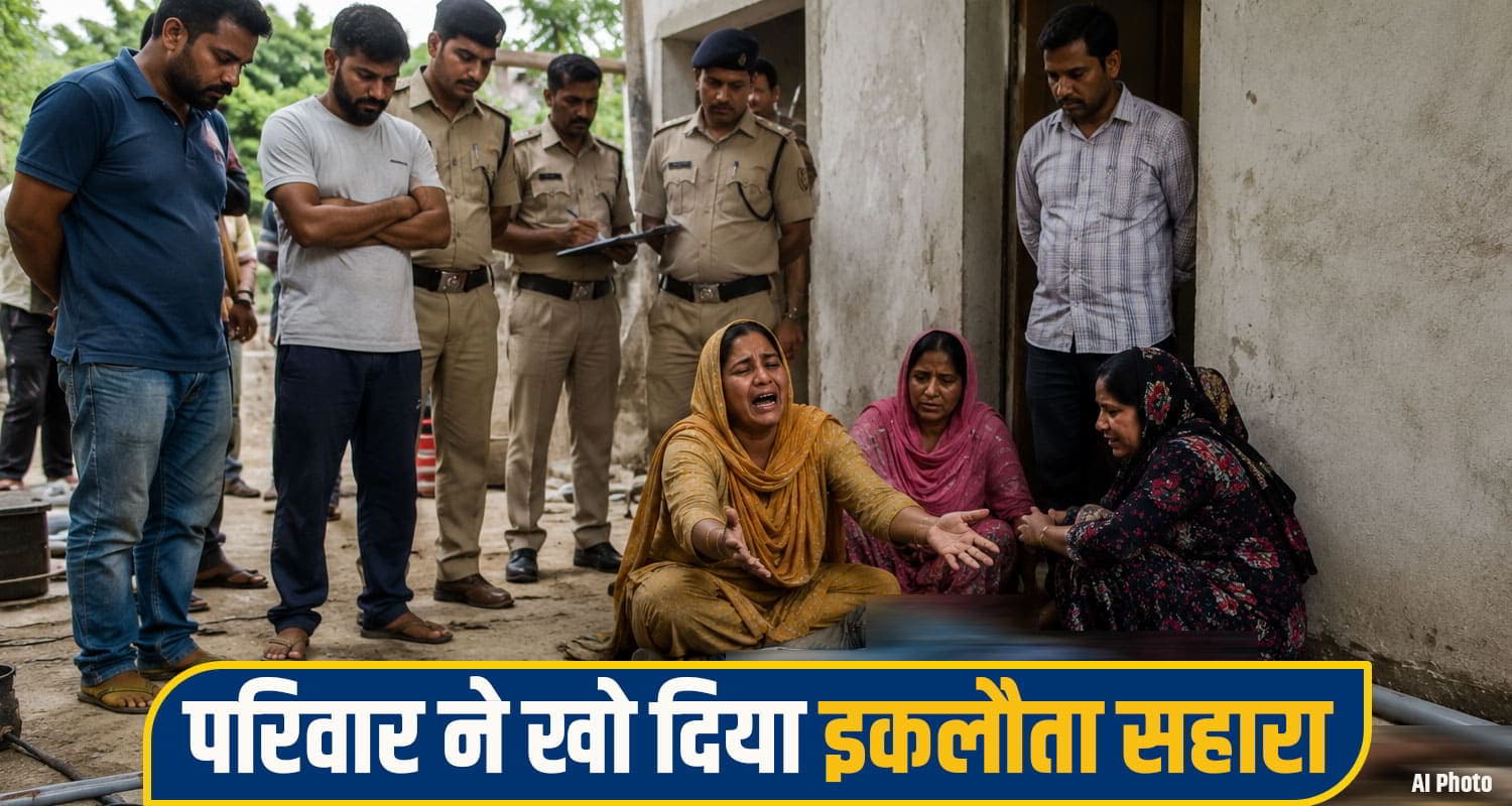 हिमाचल: करंट ने छीन लिया परिवार का इकलौता सहारा, काम करते 45 वर्षीय प्लंबर की मौ*त kangra acc news