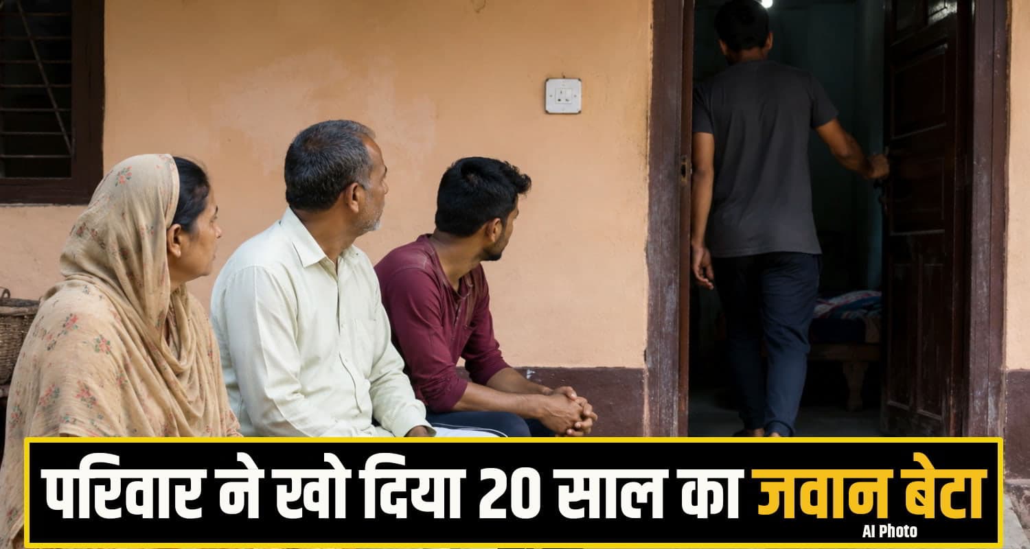 हिमाचल: परिवार को बेसहारा छोड़ गया जवान बेटा, बंद कमरे में मिली देह; मात्र 20 साल का था kangra Crime News