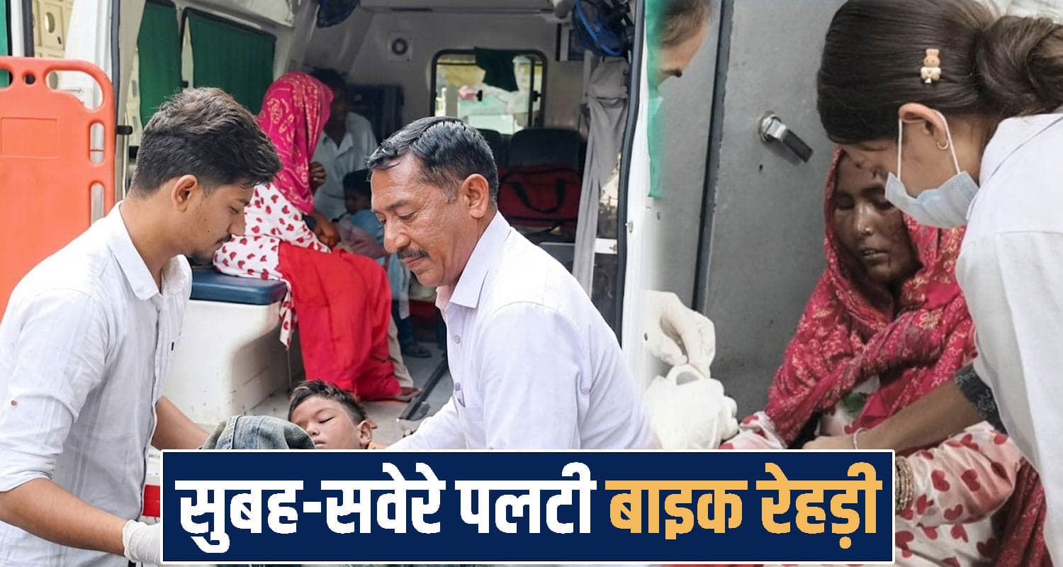 हिमाचल ब्रेकिंग : सुबह-सवेरे पलटी बाइक रेहड़ी, दादी-पोते ने तोड़ा दम; 5 घायल Himachal Pradesh News