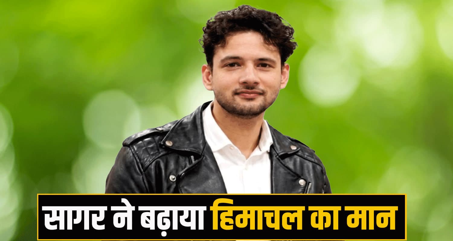 हिमाचल के छोटे से गांव के बेटे सागर का विदेश में डंका, AI से डिप्रेशन की पहचान पर करेगा रिसर्च himachal una news