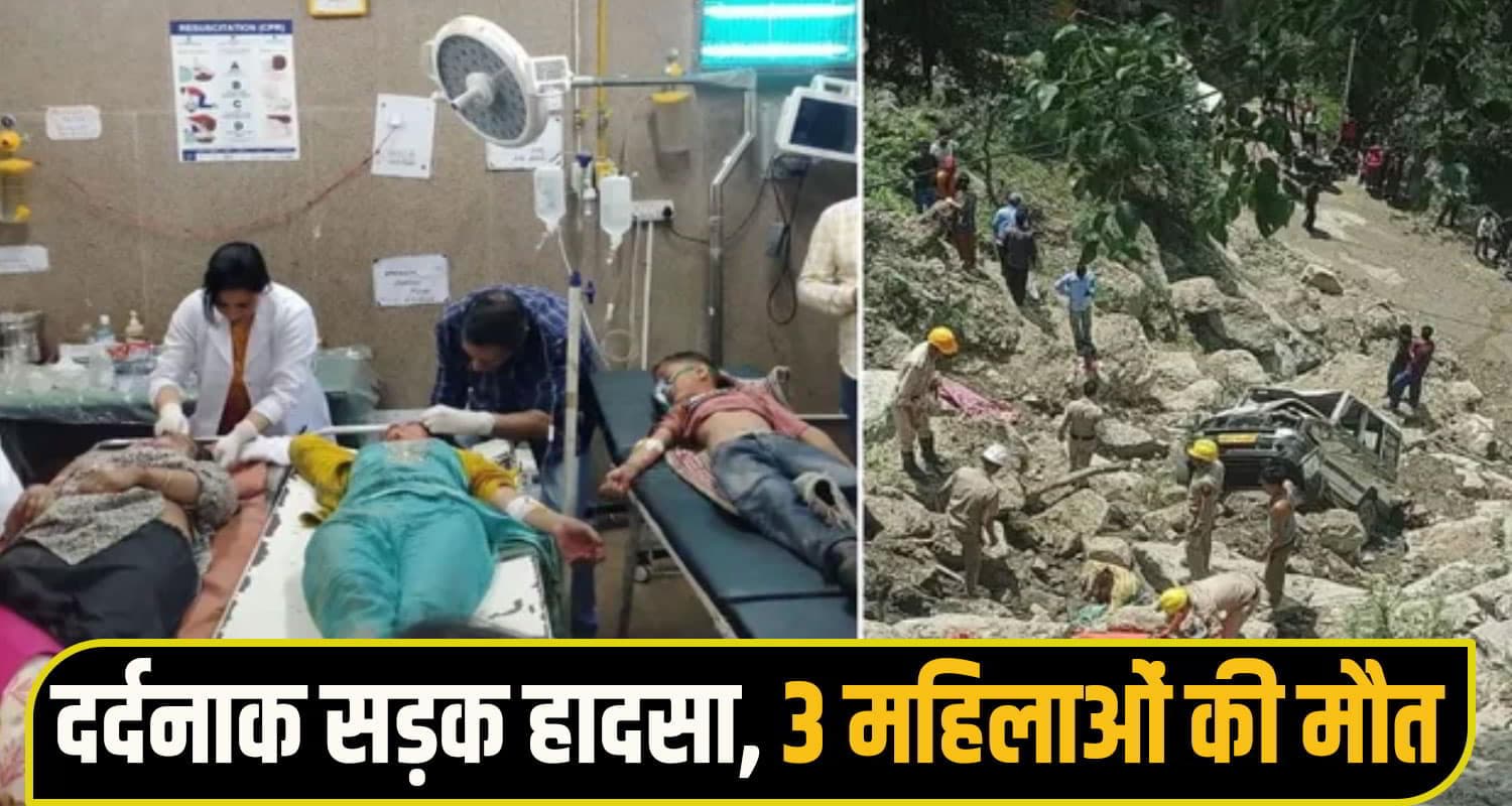 हिमाचल: खाई में गिरी टैक्सी, 3 महिलाओं की मौ*त; 7 घायल - वोट डालने के बाद मेले में जा रहे थे kullu accident