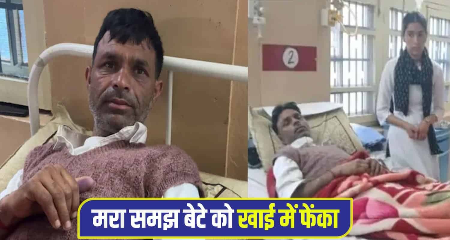 हिमाचल: पंचायत उप प्रधान, उसके जीजा ने मां-बेटे को धुना, सड़क से नीचे फेंका Kullu Crime News