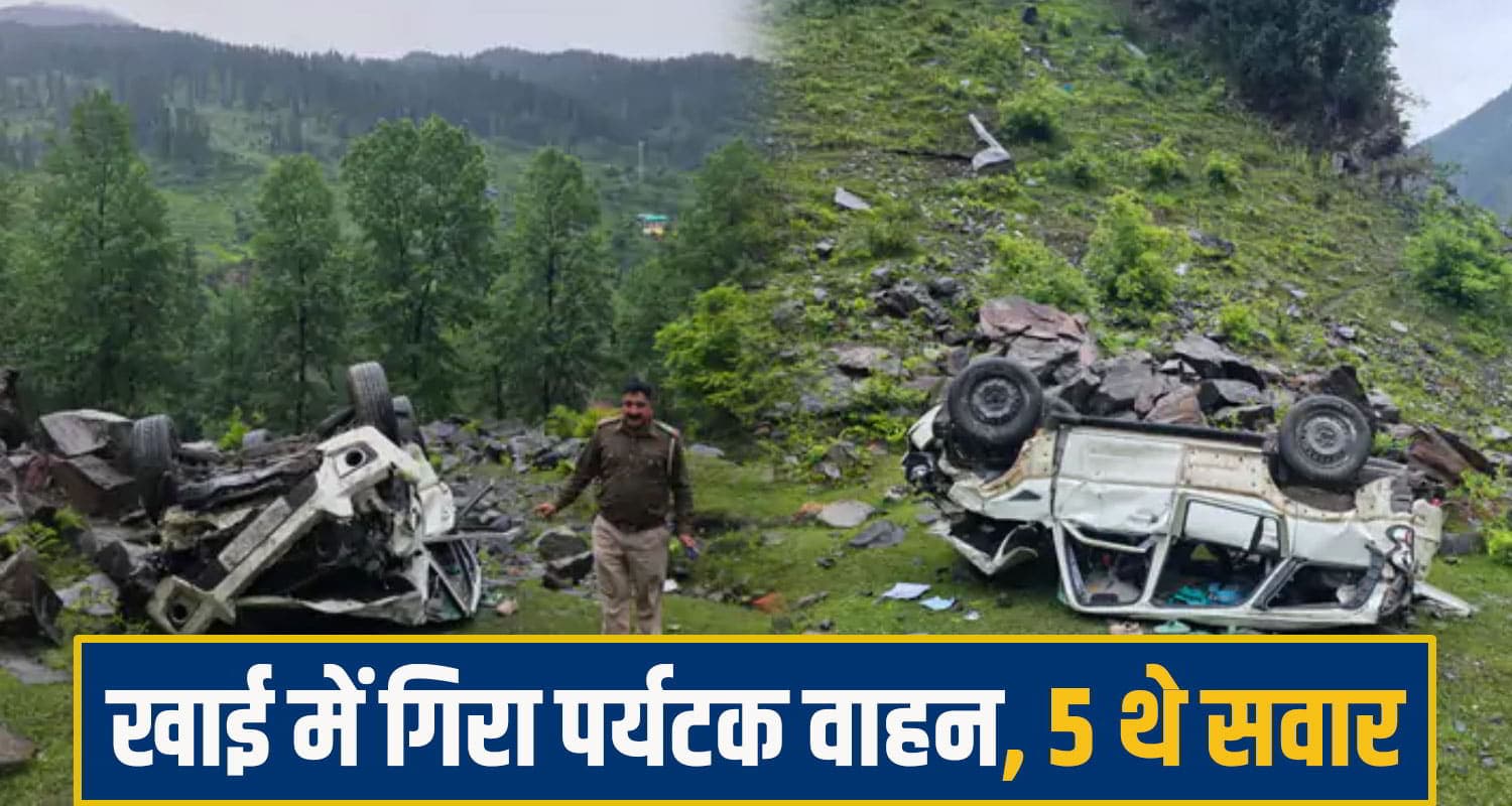 हिमाचल घूमने आए थे 3 युवक और 2 युवतियां, कई पलटे खाते खाई में गिरी गाड़ी, मची चीख-पुकार Manali Solang Valley Accident