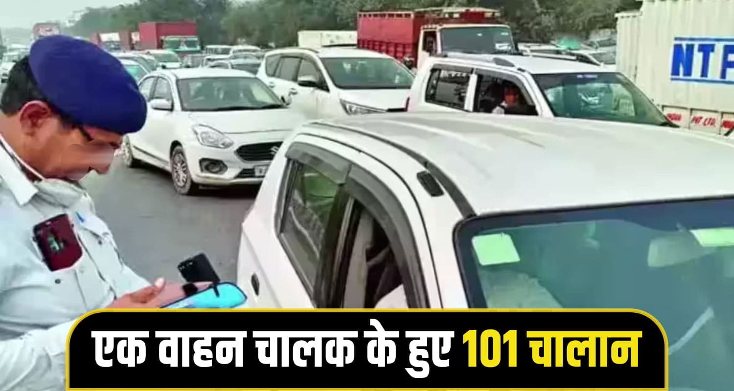 गजब ! ये हैं हिमाचल के 'चालान-वीर': एक के नाम पर हैं 101 चालान, तो दो लोगों के 47-47.. Mandi-Youth-101-Chalan