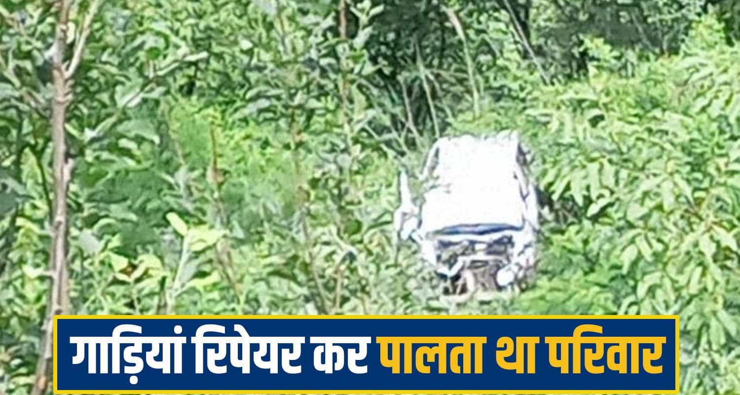 हिमाचल में 300 फीट गहरी खाई में जा गिरी कार, दो लोग थे सवार... एक ही बच पाया nirmand car accident