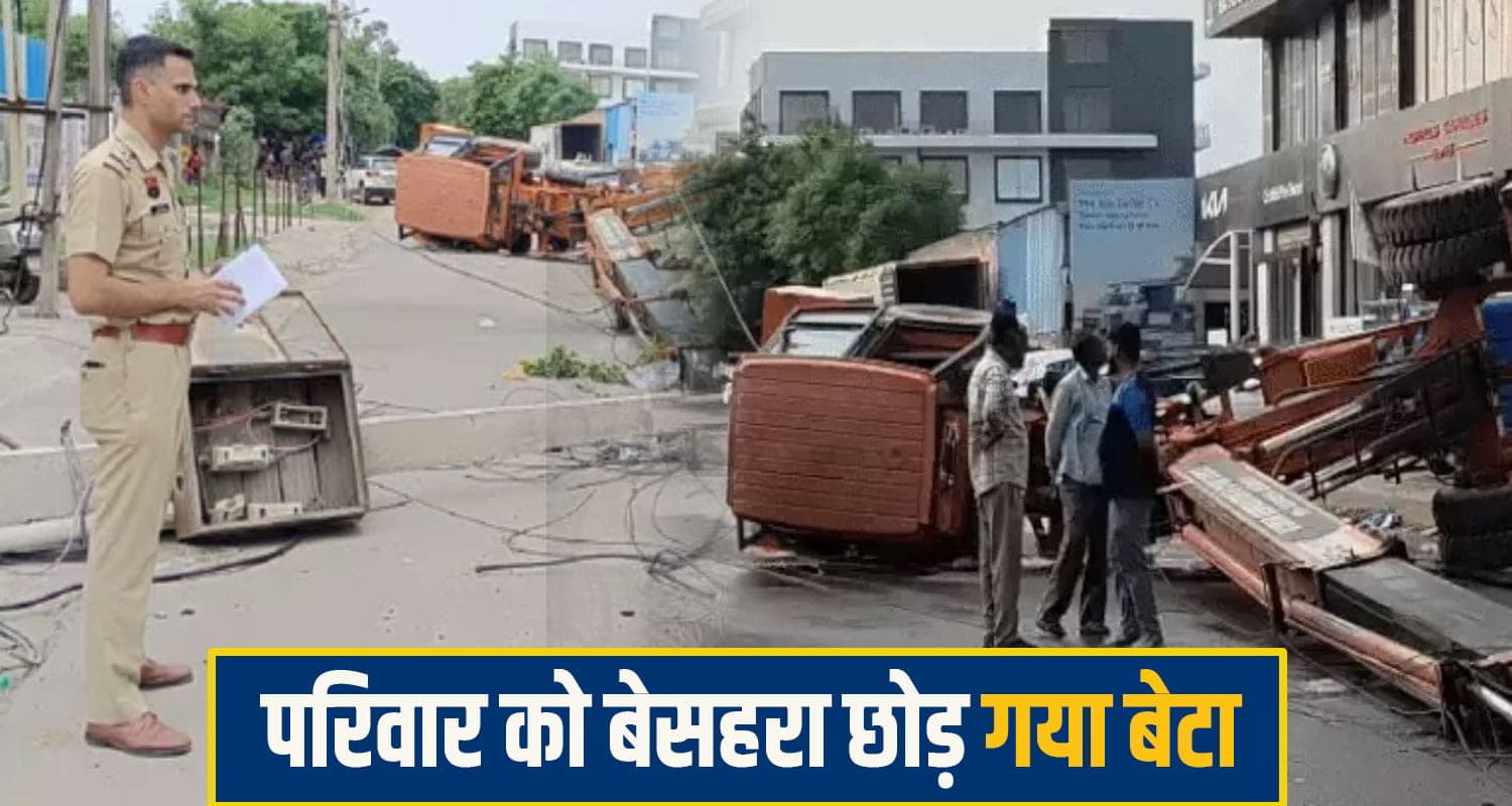 हिमाचली युवक सहित दो की थमी सांसें, तीसरी मंजिल पर जनरेटर चढ़ाते पलटी क्रेन; मची चीख पुकार panchkula news