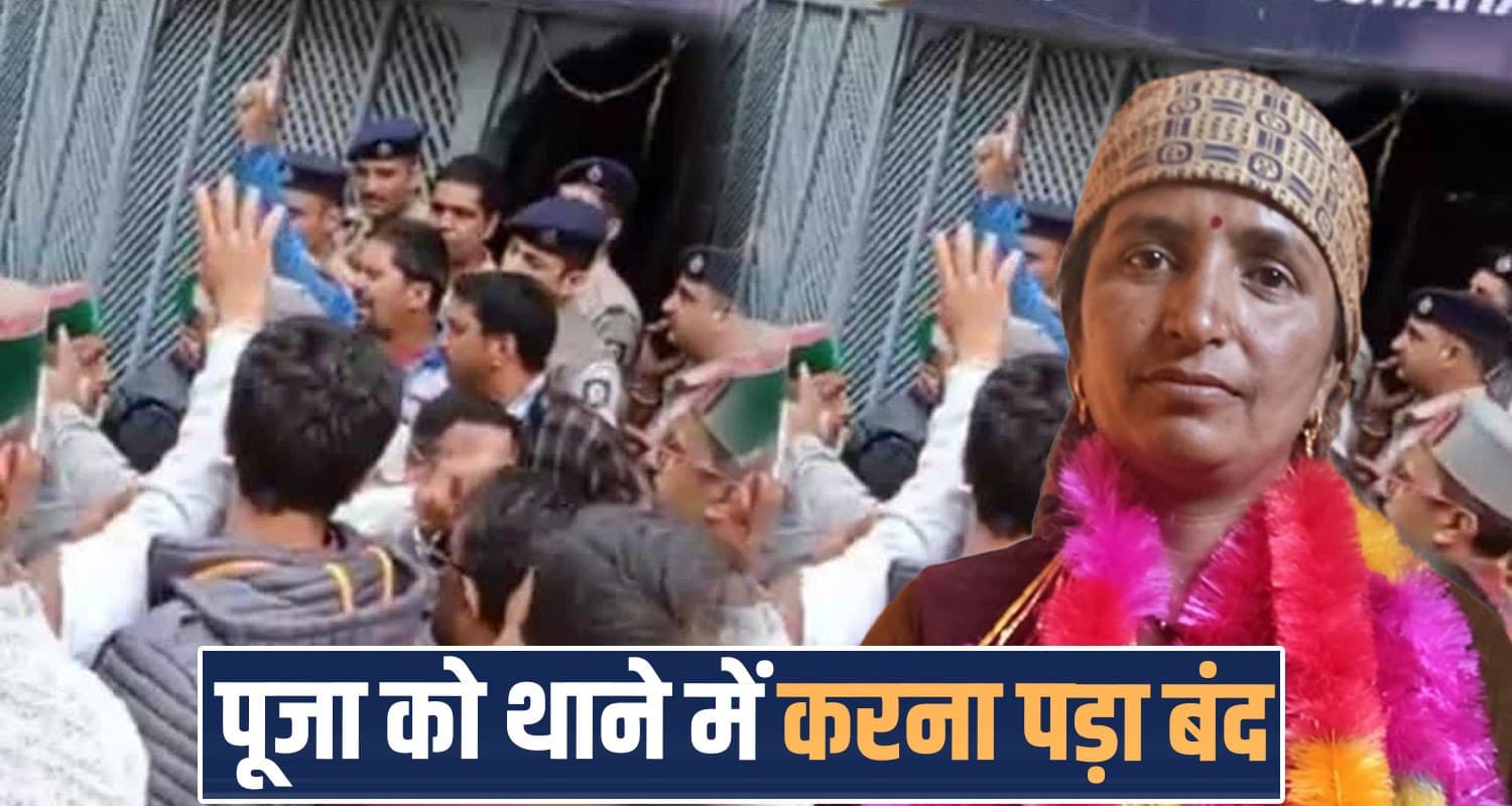 हिमाचल : BDC चुनाव जीती महिला को पहनाया कांग्रेस का पटका- BJP कार्यकर्ता भड़के, थाने पहुंचा मामला DHAR GAURA PANCHAYAT SAMITI HIMACHAL PANCHAYAT ELECTION 2026 BDC RAMPUR BUSHAHR