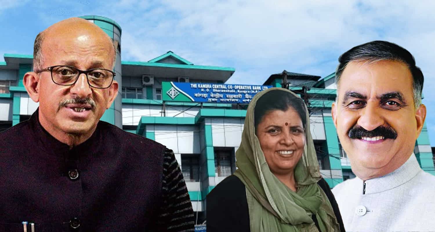 हिमाचल: सीएम की पत्नी और देहरा विधायक कमलेश ठाकुर को अयोग्य घोषित करने की मांग CM Sukhvinder Singh Sukhu's wife, Kamlesh Thakur and Hoshiyar Singh