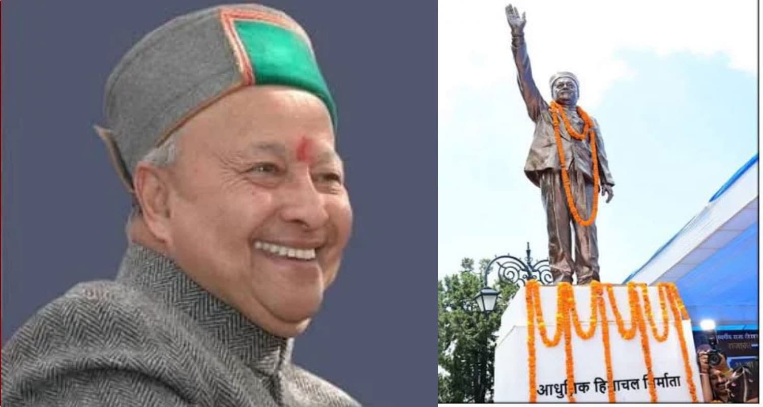 रिज के बाद अब अपनी रियासत में विराजेंगे विकास पुरुष वीरभद्र सिंह, इस दिन होगा प्रतिमा का अनावरण Virbhadra Singh Statue
