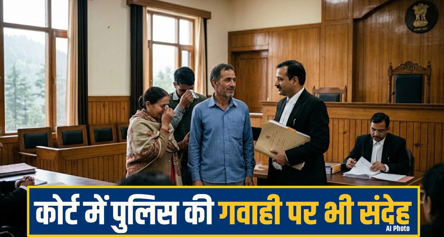हिमाचल: 6 KG चरस के साथ पकड़ा आरोपी अदालत से हुआ बरी, कोर्ट में मुकर गए स्वतंत्र गवाह rampur News