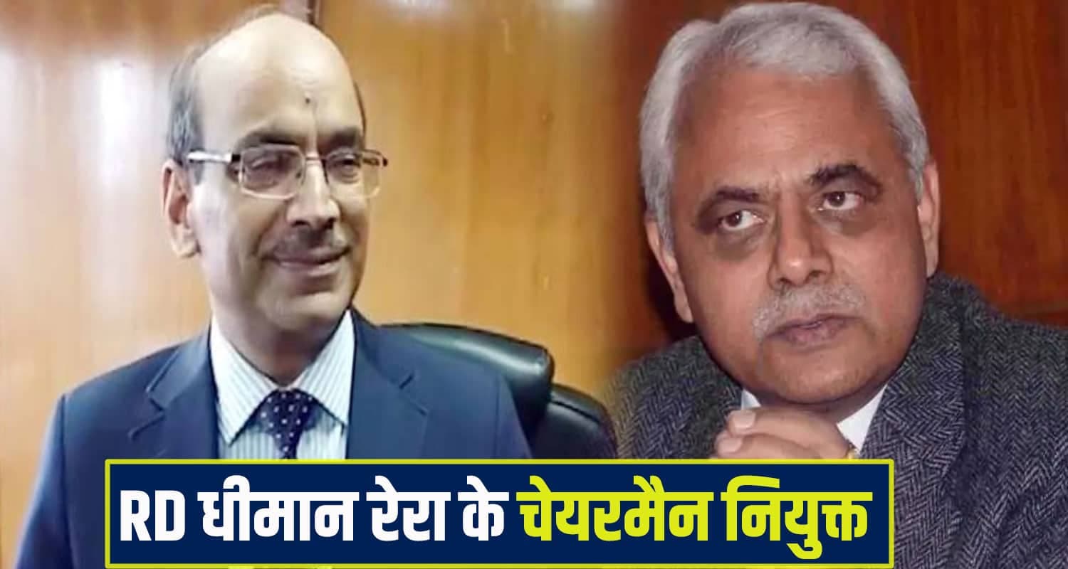 हिमाचल: RD धीमान बने रेरा के अध्यक्ष, हाईकोर्ट की फटकार के बाद सुक्खू सरकार ने की नियुक्ति RD Dhiman RERA Chairman