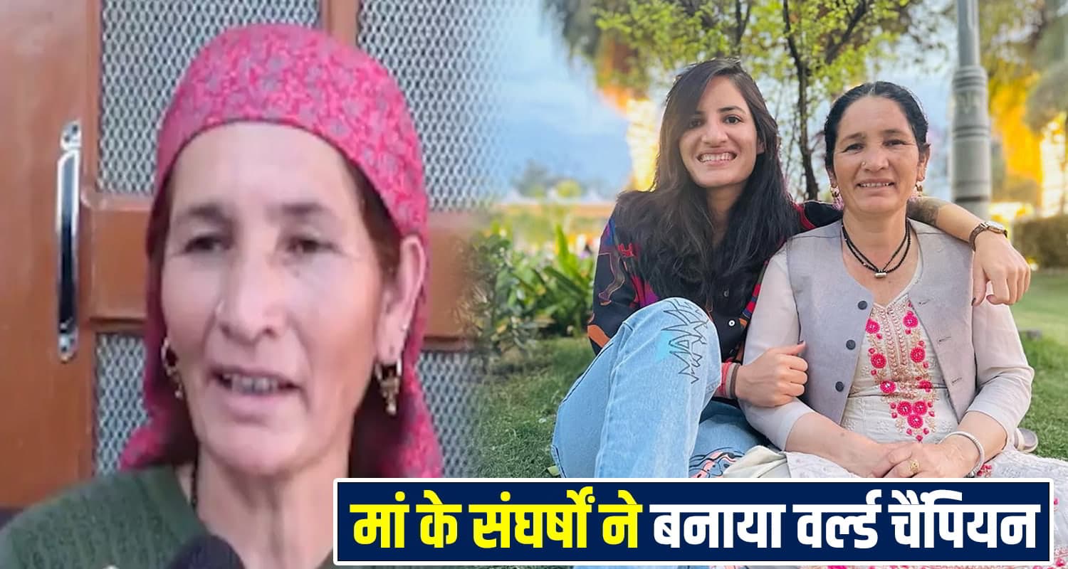 सैलरी मात्र 1500, 15 हजार में आते थे रेणुका के जूते- मां ने बेटी के सपनों के लिए उधार तक लिया Renuka Singh Thakur