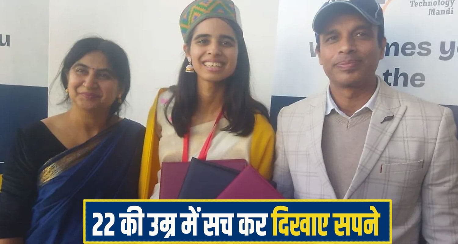 हिमाचल: 22 वर्षीय रिया को गूगल में 57 लाख का मिला पैकेज, राष्ट्रपति स्वर्ण पदक से नवाजी riya arora
