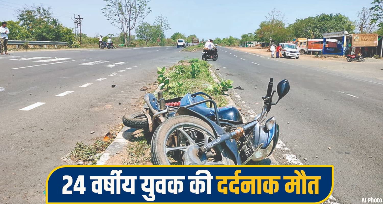 हिमाचल: बुझ गया घर का चिराग, एक बाइक पर सवार तीन युवकों को ट्रक ने उड़ाया, दूर जाकर गिरे sirmaur bike accident
