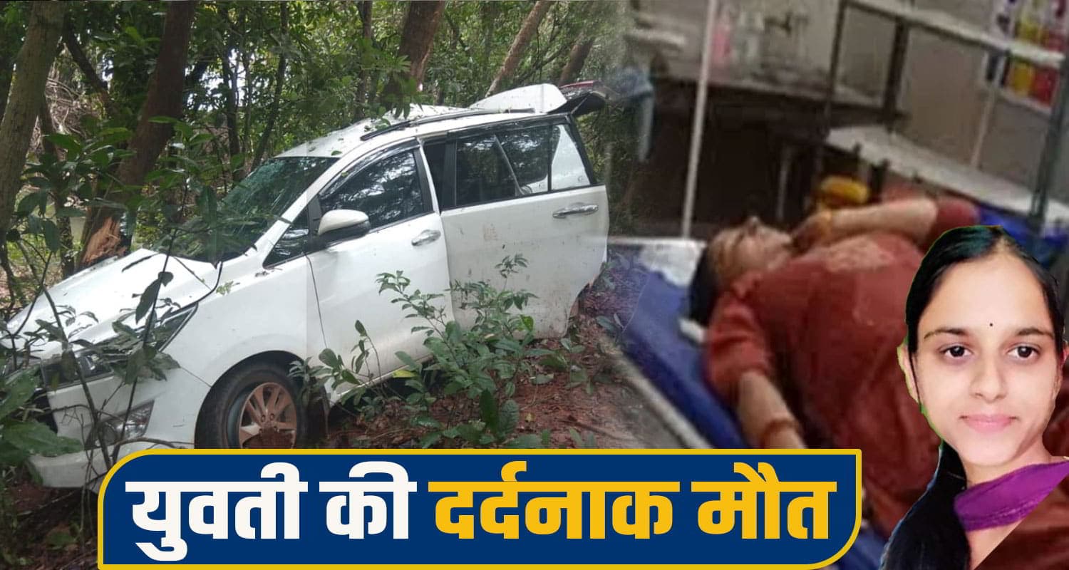 हिमाचल: ड्यूटी पर जा रही कर्मचारियों की गाड़ी खाई में गिरी, युवती की मौ*त; 6 महिलाएं घायल Road accident parwanoo
