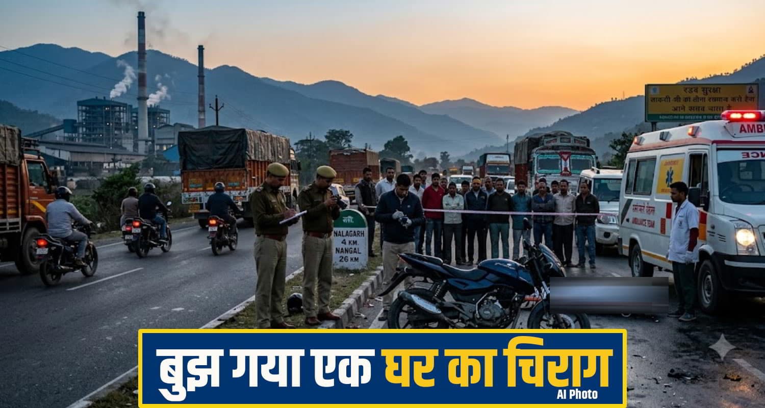 हिमाचल: वाहन चालक ने छीन लिया परिवार का जवान बेटा, बाइक सवार युवक को बुरी तरह रौंदा; थमी सांसें road accident solan