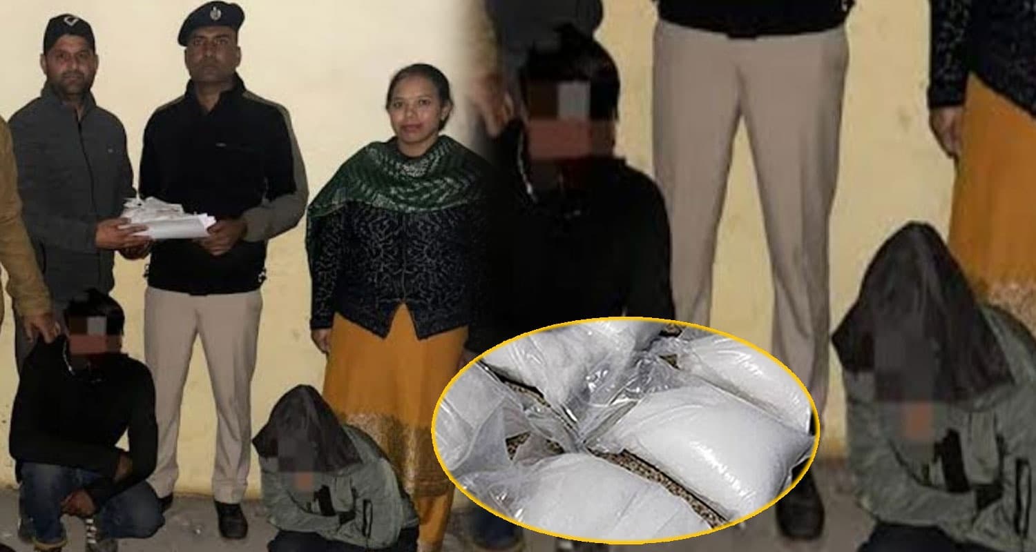 हिमाचल : सरकारी पार्किंग में चिट्टा ले रहे थे महिला और युवक, पुलिस ने खेप संग किए गिरफ्तार Himachal Chitta Smugglers