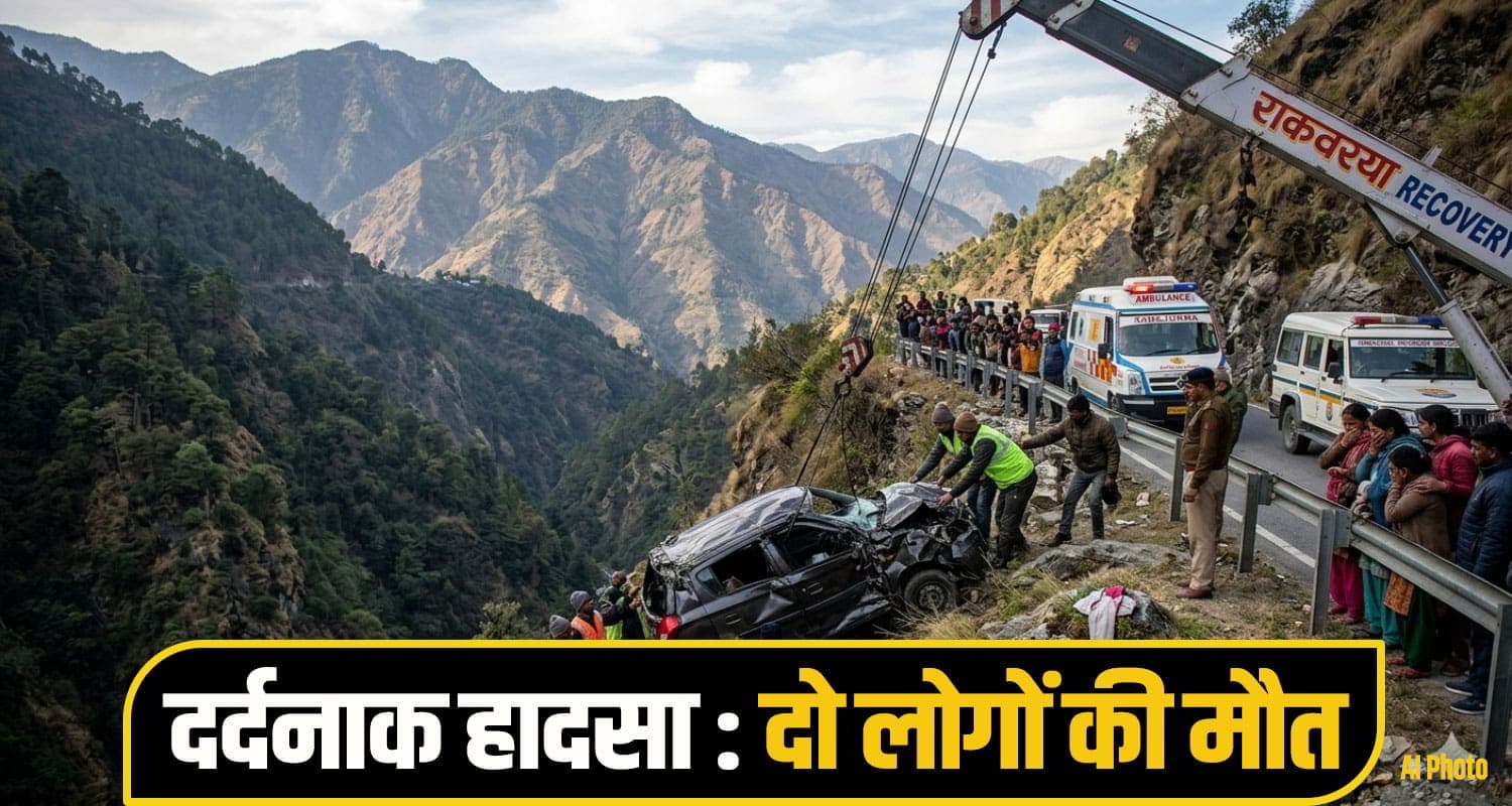 हिमाचल में बड़ा हा..दसा, गहरी खाई में गिरी कार के उड़े परखच्चे, दो लोगों की मौके पर मौ*त sirmaur Car Accident