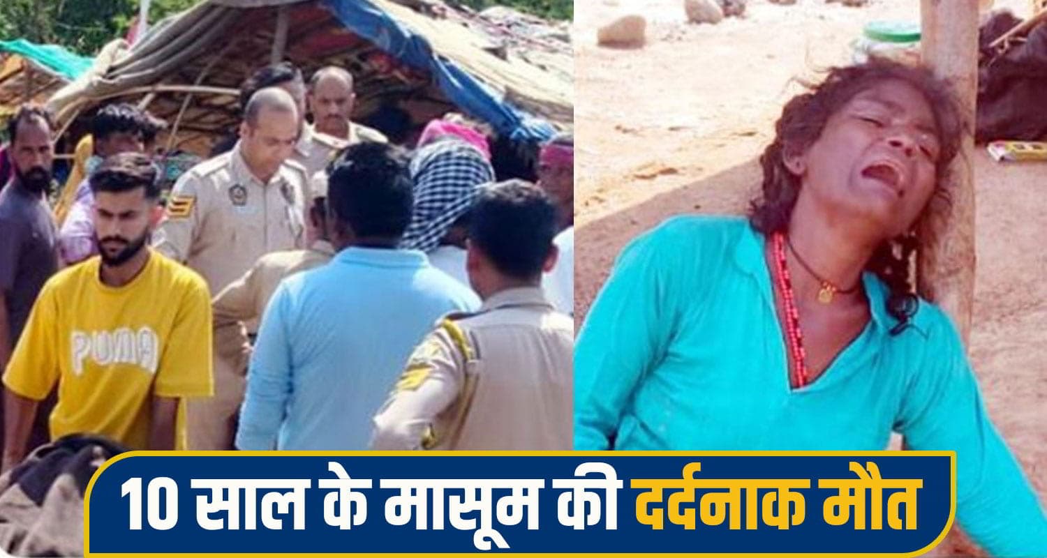 हिमाचल: ट्रैक्टर की चपेट में आने से 10 साल के मासूम की मौ*त, परिवार ने खो दिया लाडला बेटा Sirmaur Accident News