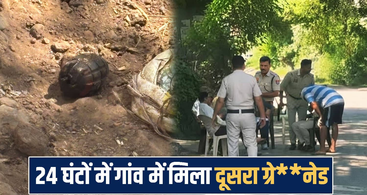 हिमाचल: 24 घंटों में गांव में मिला दूसरा ग्रे**नेड, रशीद मोहम्मद पत्नी संग अरेस्ट; बड़ी साजिश की आशंका Himachal Pradesh Solan news