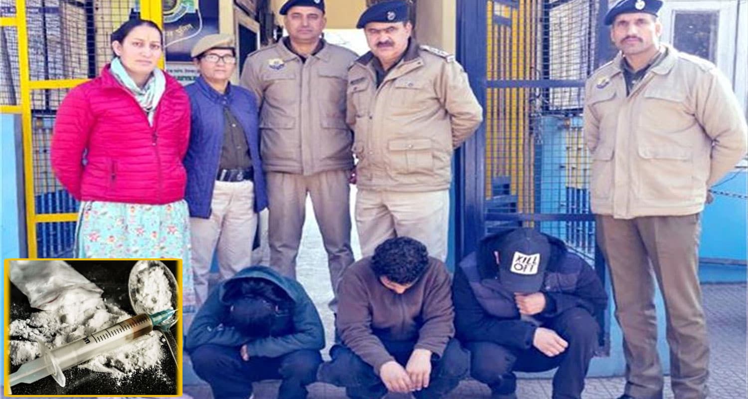 हिमाचल: होमस्टे में चल रहा था नशे का खेल, दो युवकों संग एक युवती हुई अरेस्ट; मिला ढेर सारा चिट्टा Drug Trafficking